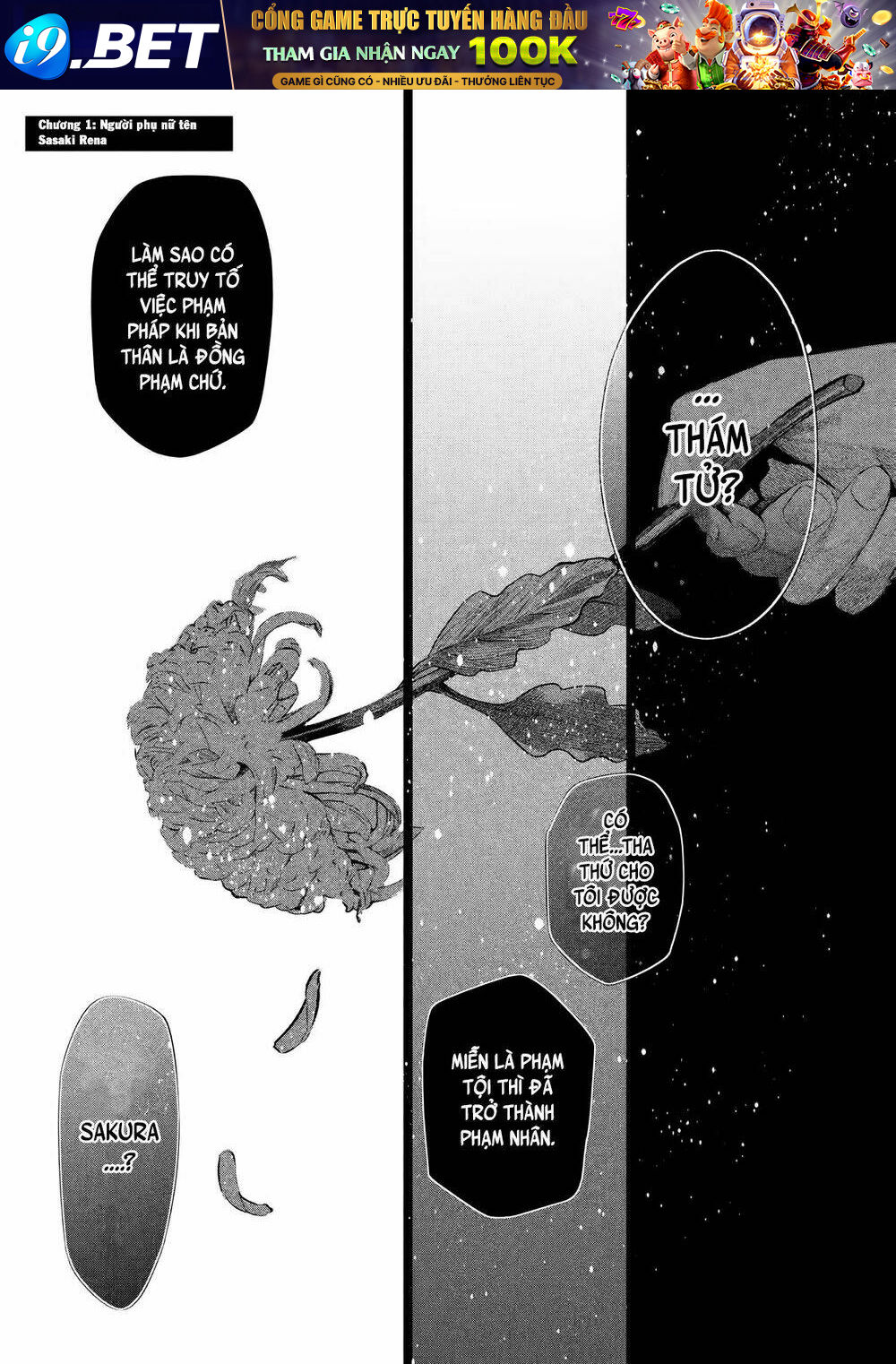 Tantei No Tantei Chương 1 Ảnh 3