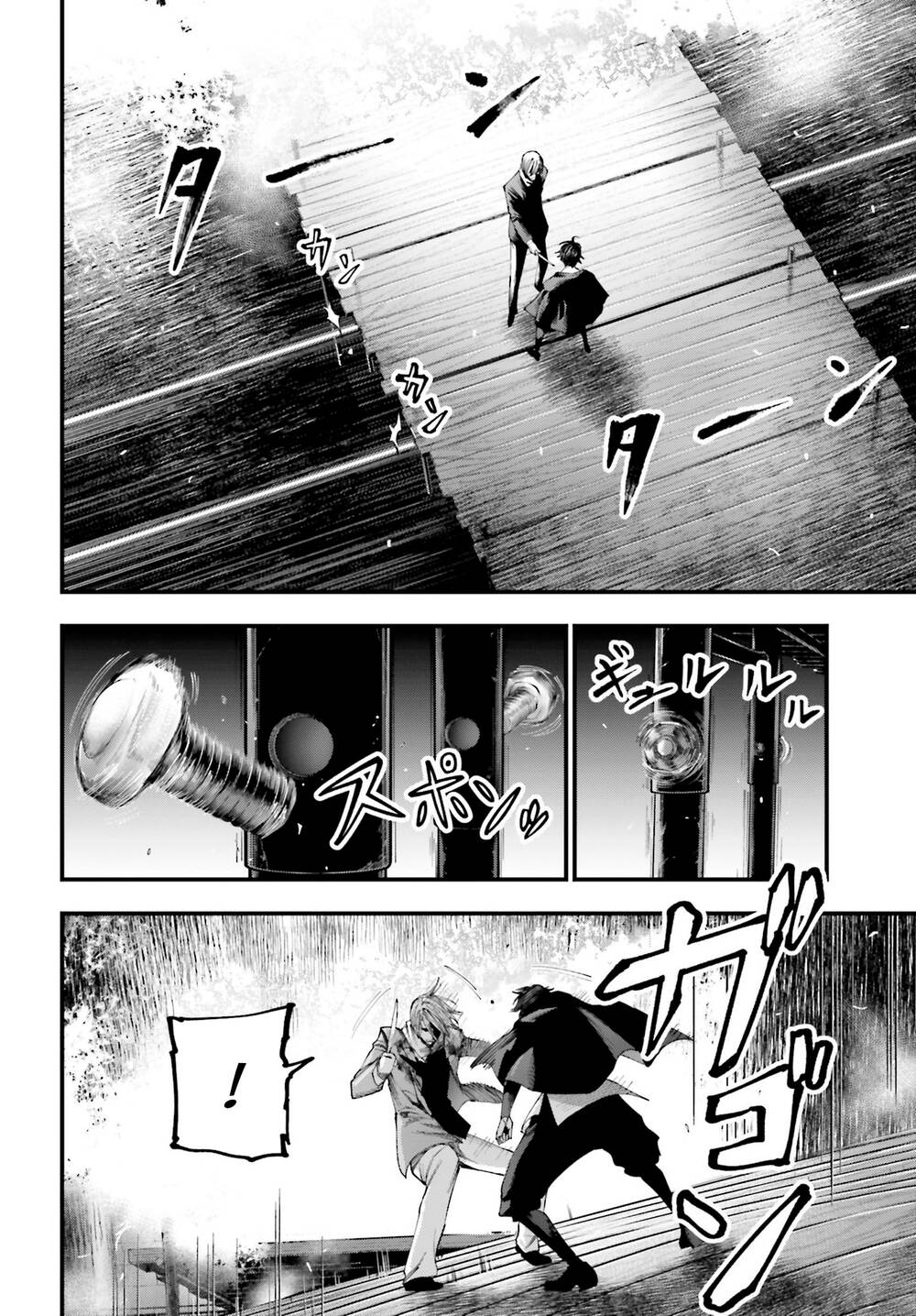 Jack The Ripper No Jikenbo Chương 8 Ảnh 14