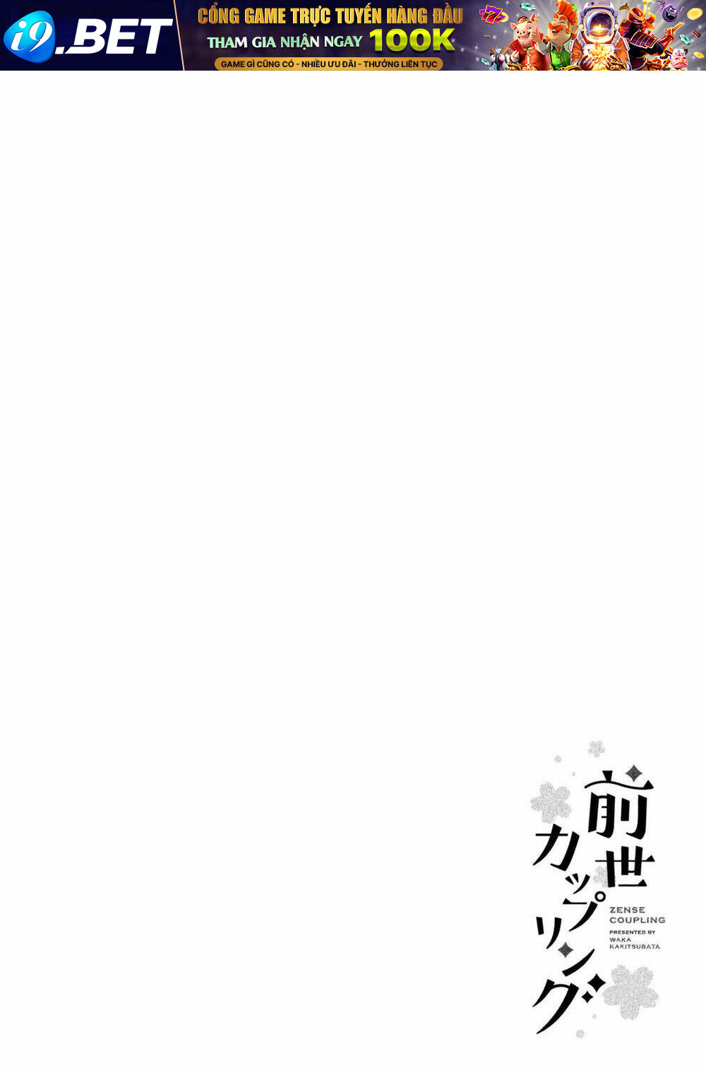 Nhân Duyên Tiền Kiếp Chương 7 Ảnh 5