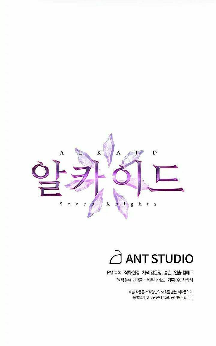 Seven Knights: Alkaid Chương 1 Ảnh 72
