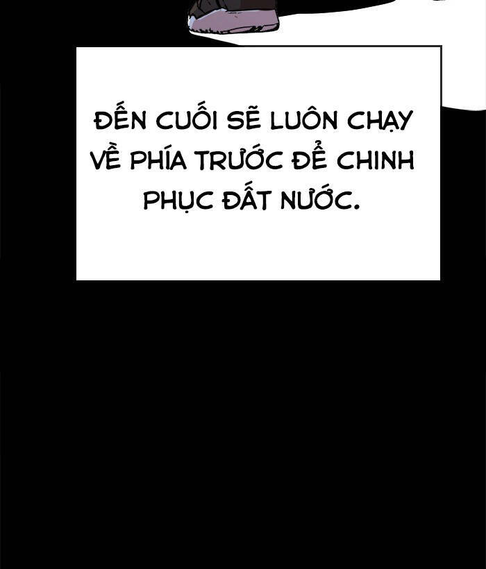 Change (Jinyuan) Ss2 Chương 53 Ảnh 48