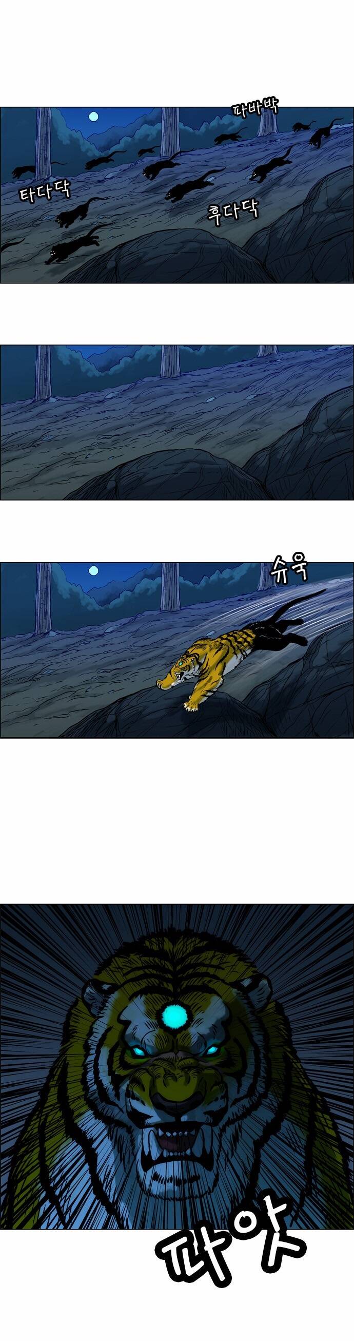 Tiger Brother Chương 12 Ảnh 22