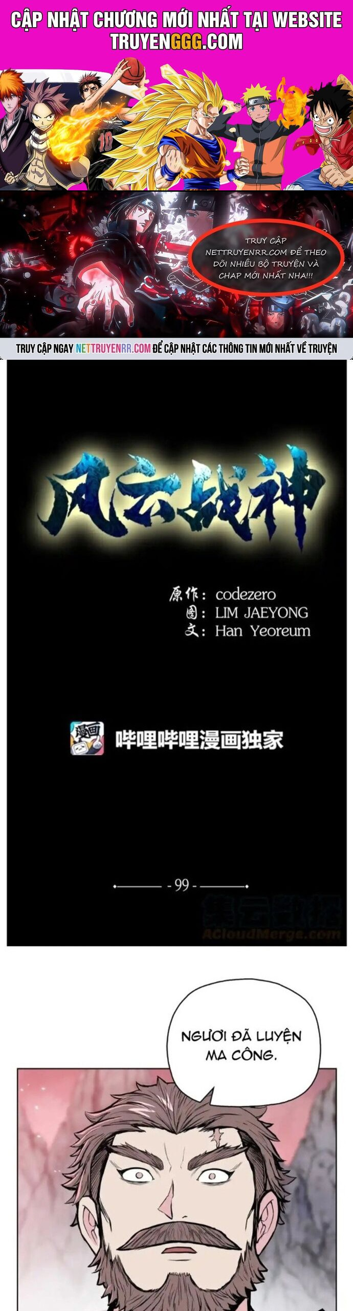 Phong Vân Chiến Thần Chương 99 Ảnh 2