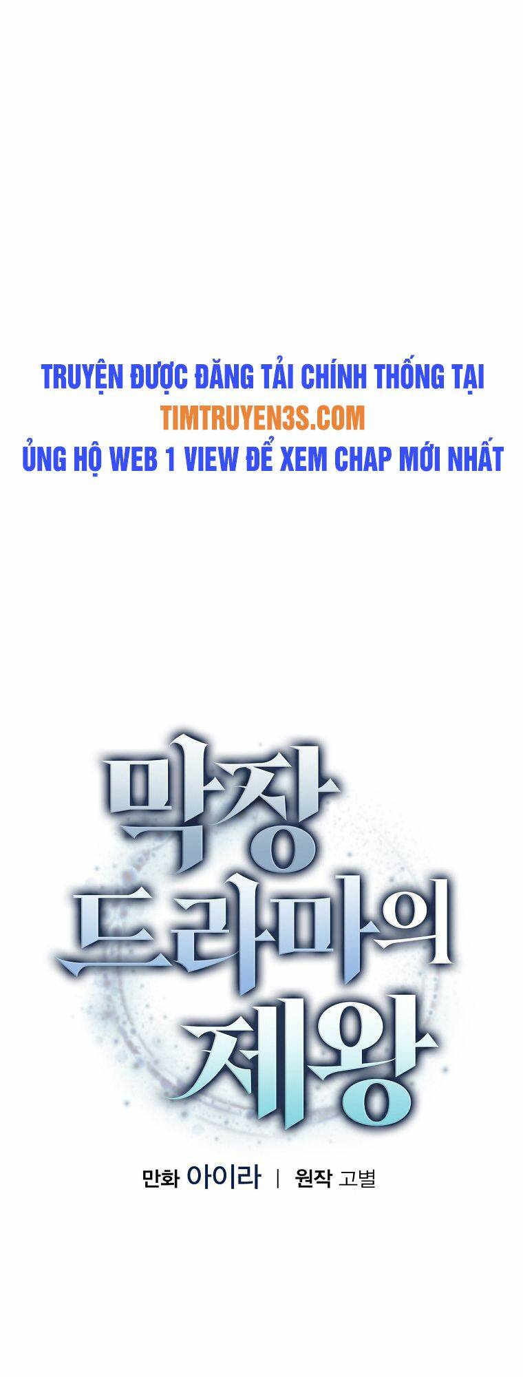 Vua Phim Truyền Hình Chương 66 Ảnh 11