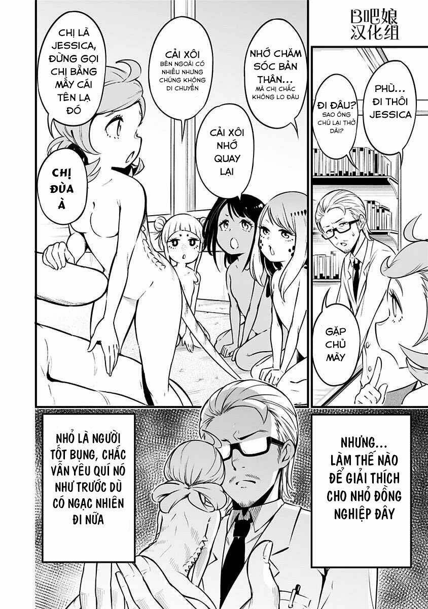 Hachuurui-Chan Wa Natsukanai Chương 11 Ảnh 7