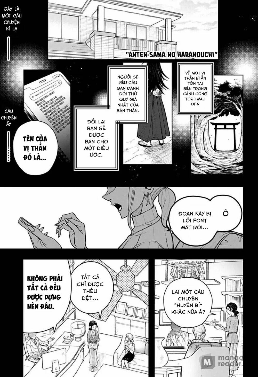Anten-Sama No Hara No Naka Chương 1 Ảnh 4