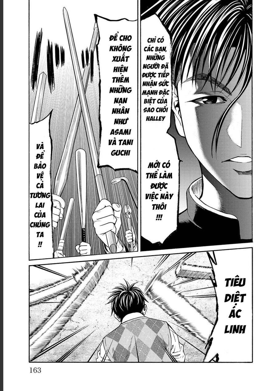 Psycho X Past: Những Vụ Án Giết Người Kỳ Quái Chương 15 Ảnh 13