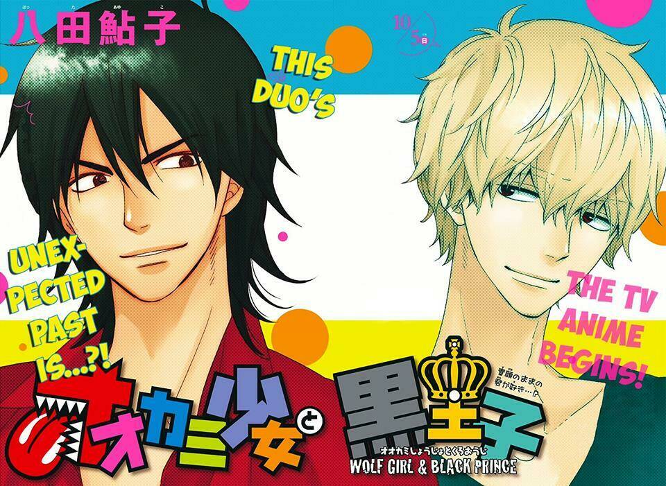 Ookami Shoujo To Kuro Ouji Chương 40.5 Ảnh 5