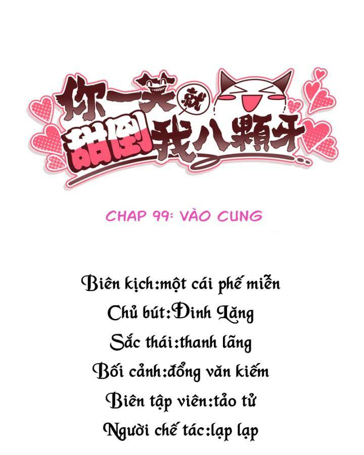 Nụ Cười Của Ngươi Ngọt Đến Mức Làm Gãy Tám Cái Răng Của Ta Chương 99 Ảnh 5