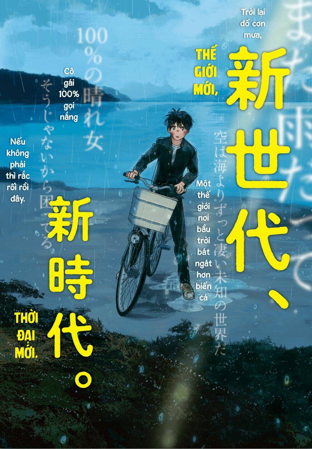 Tenki No Ko Chương 1.1 Ảnh 8