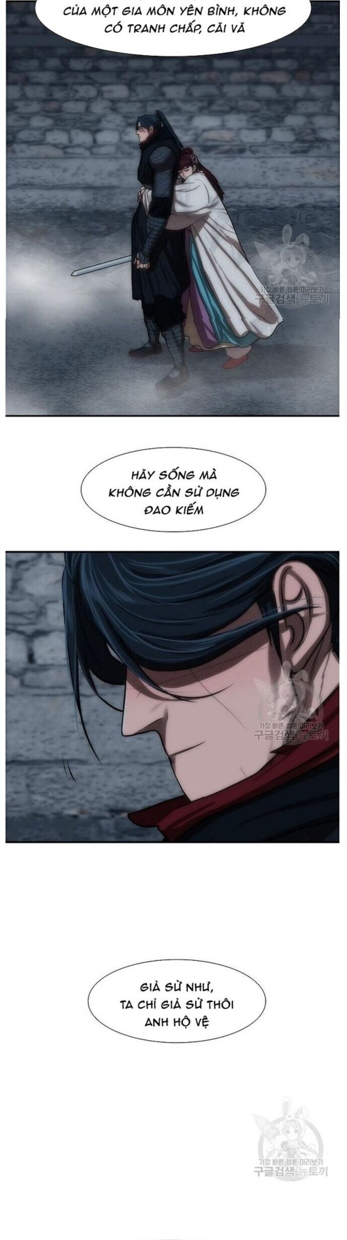 Hộ Vệ Chương 243 Ảnh 13