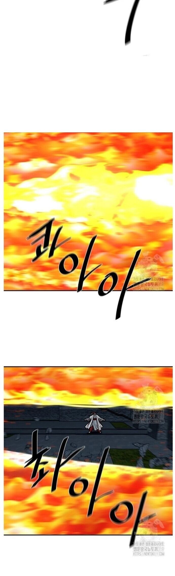 Hộ Vệ Chương 247 Ảnh 19