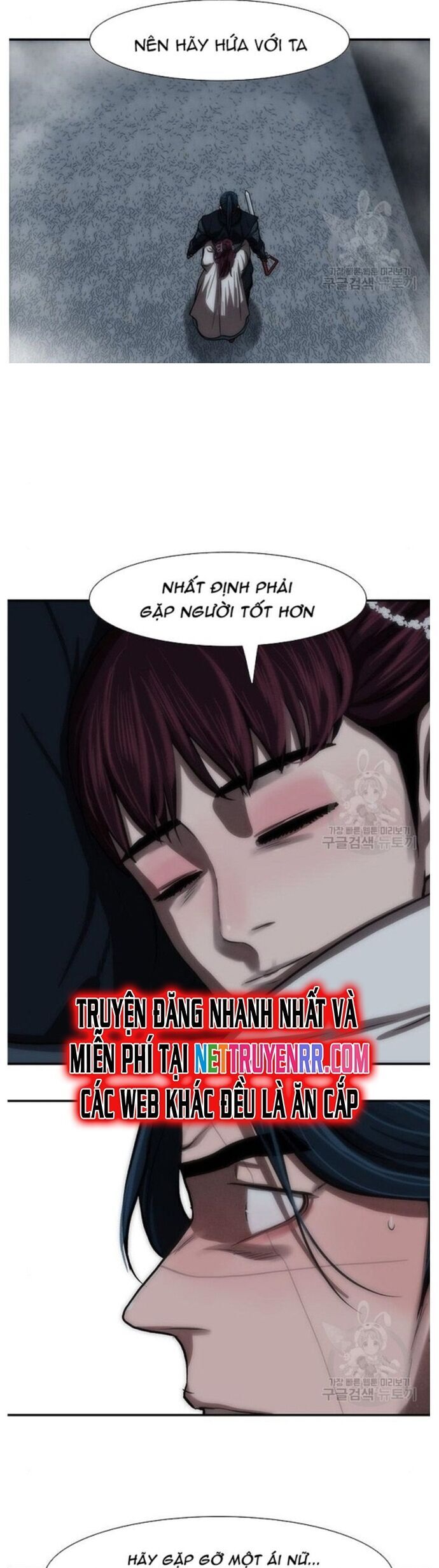 Hộ Vệ Chương 243 Ảnh 12