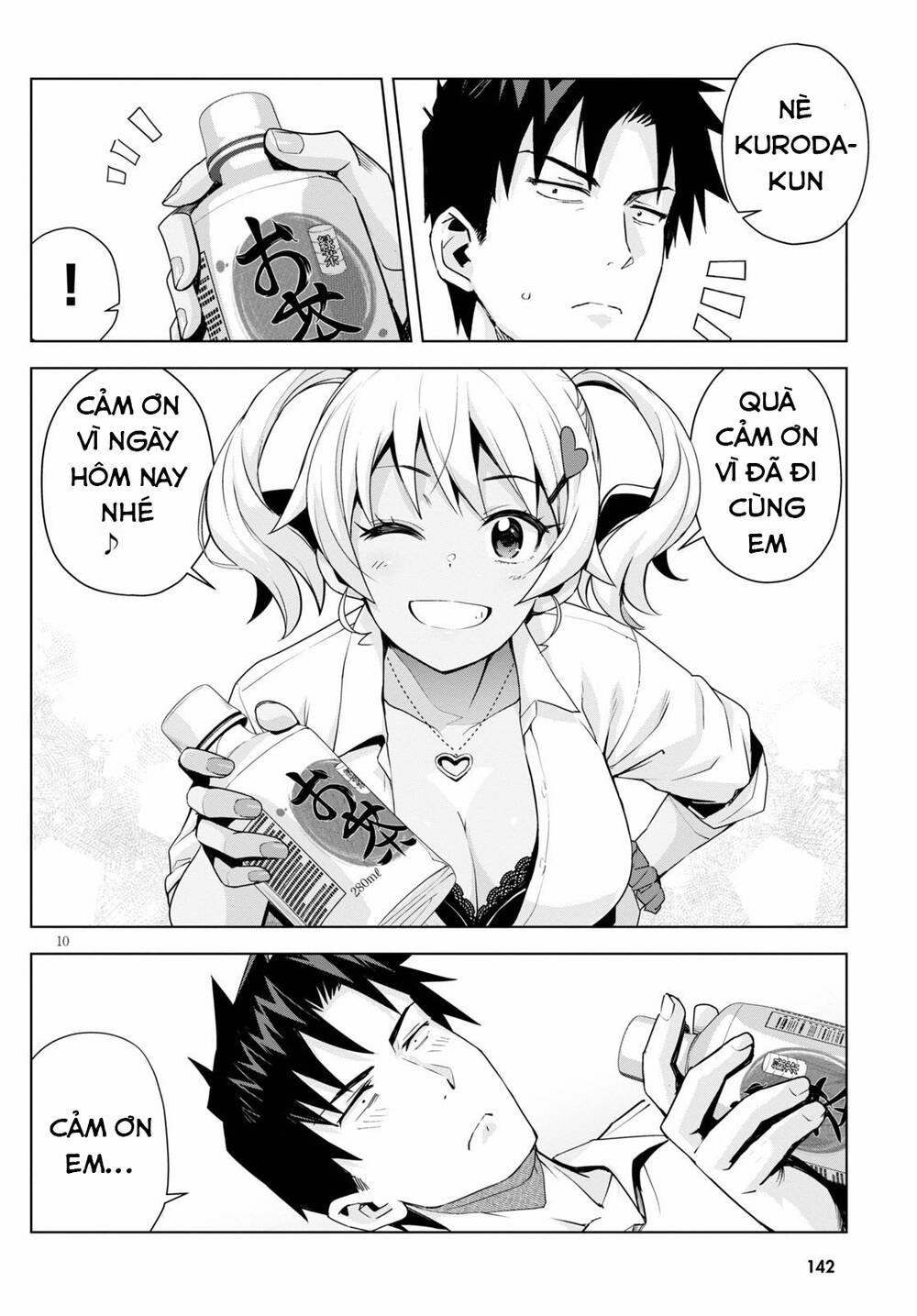 Kuro Gyaru-San Ga Kuru! Chương 4 Ảnh 11