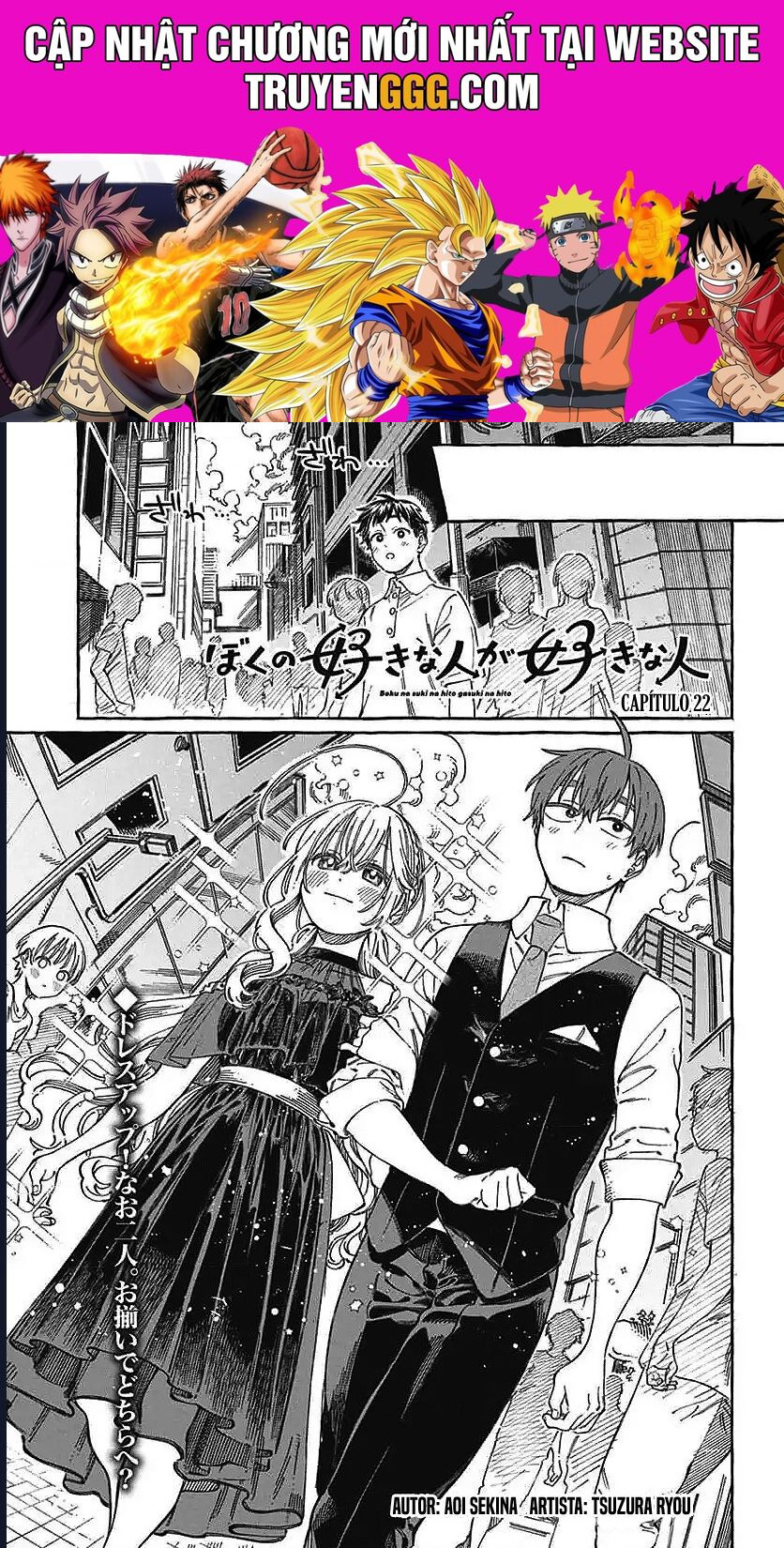 Boku No Suki Na Hito Ga Suki Na Hito Chương 22 Ảnh 2