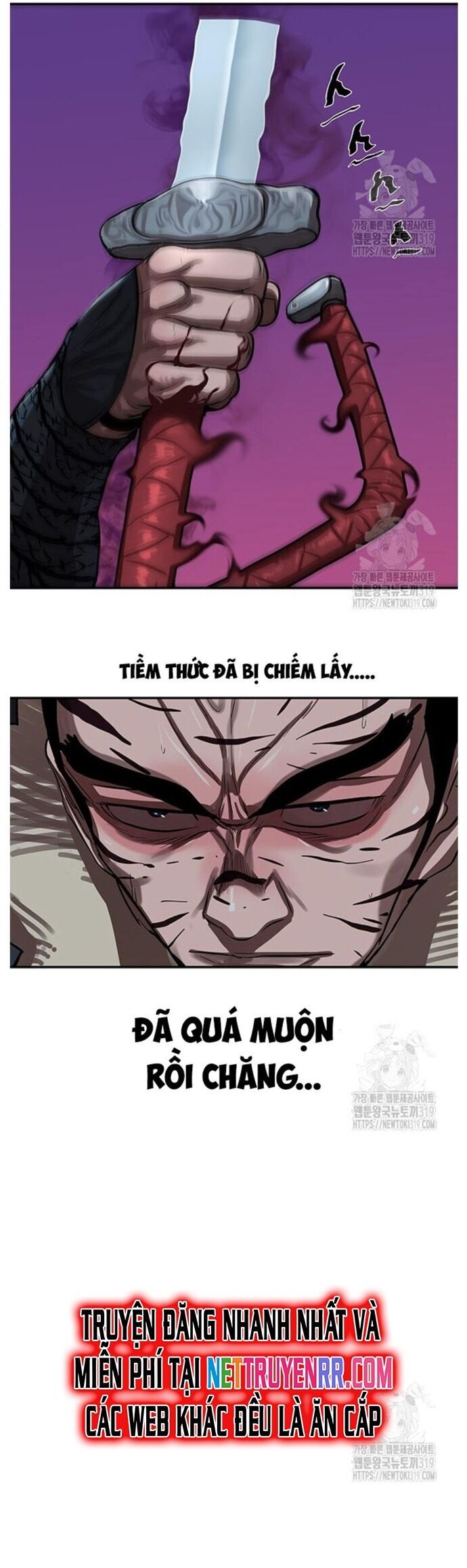 Hộ Vệ Chương 247 Ảnh 42