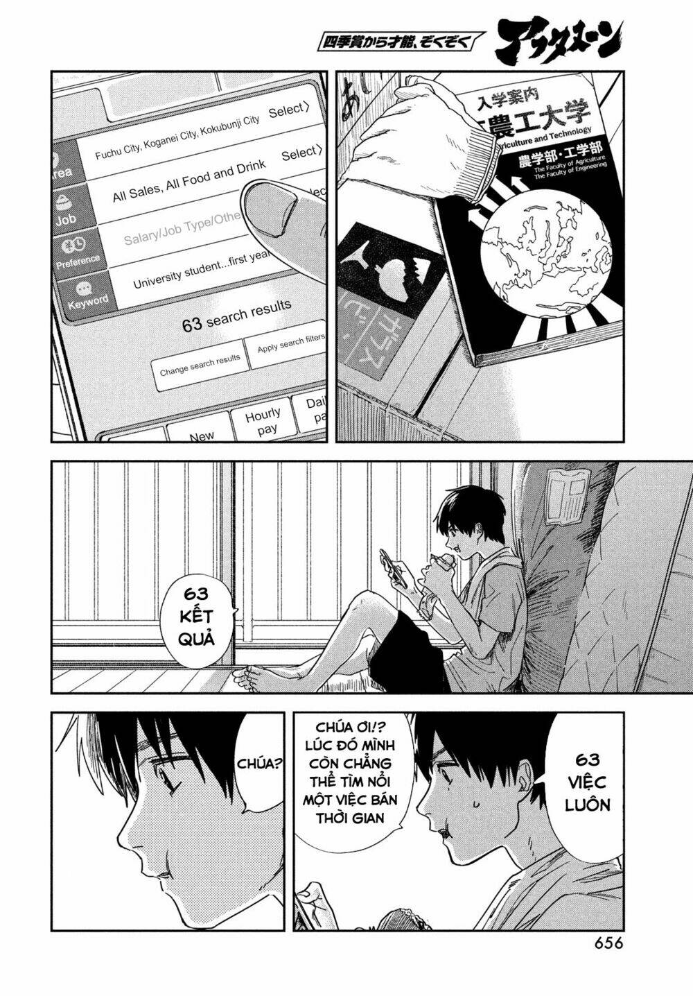 Tenki No Ko Chương 13 Ảnh 11