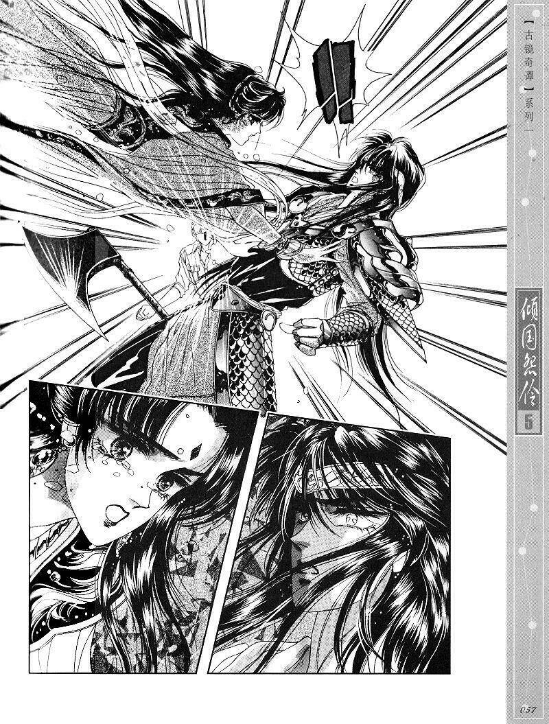 Chuyện Tình Vượt Thời Gian - Melancholic Princess Chương 23 Ảnh 4