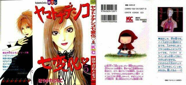 Yamato Nadeshiko Shichihenge Chương 5 Ảnh 2