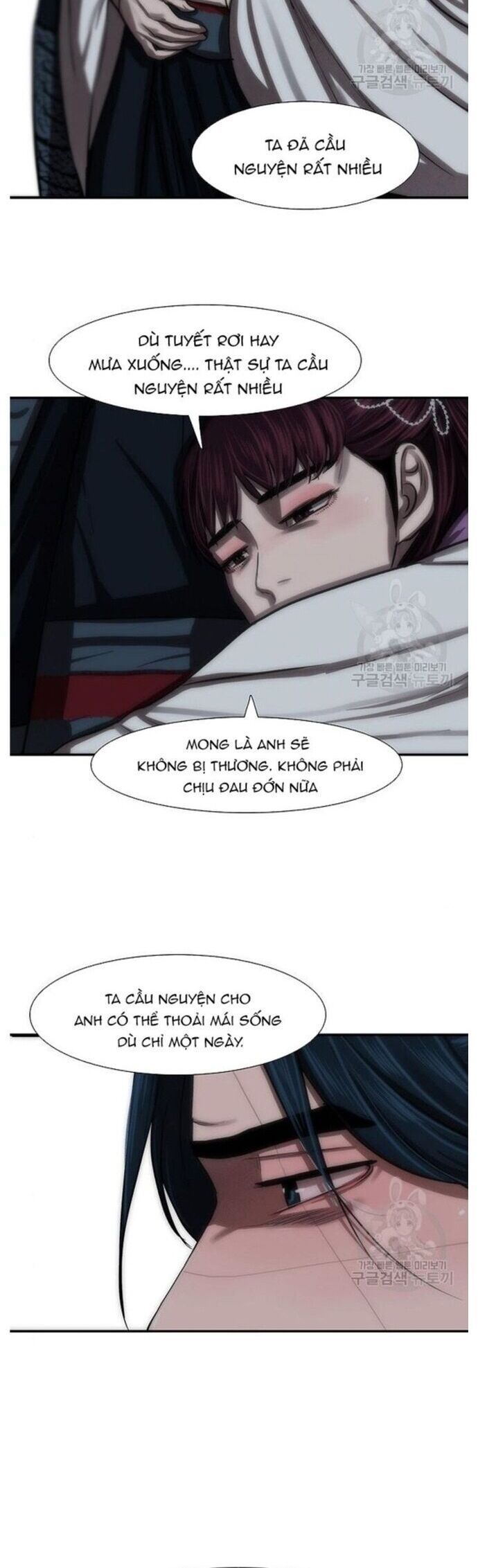 Hộ Vệ Chương 243 Ảnh 11
