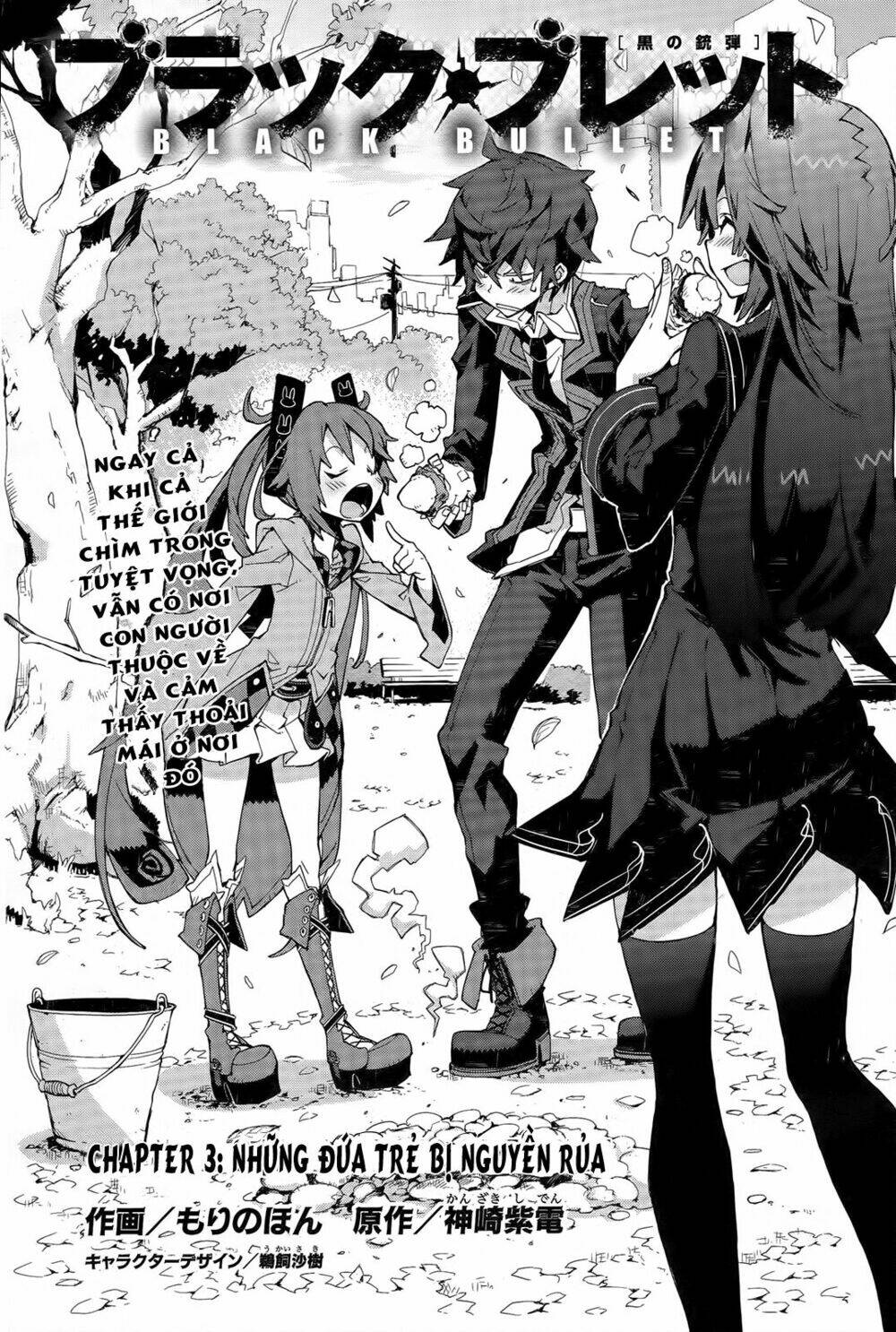 Black Bullet Chương 3 Ảnh 5