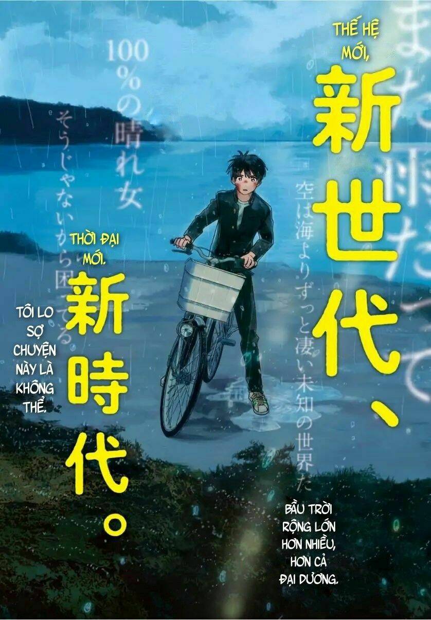 Tenki No Ko Chương 0 Ảnh 3