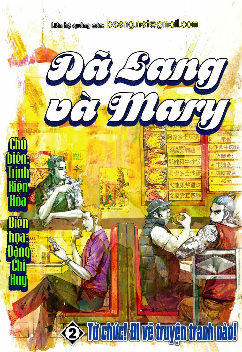 Dã Lang Và Mary 2 Chương 2 Ảnh 2