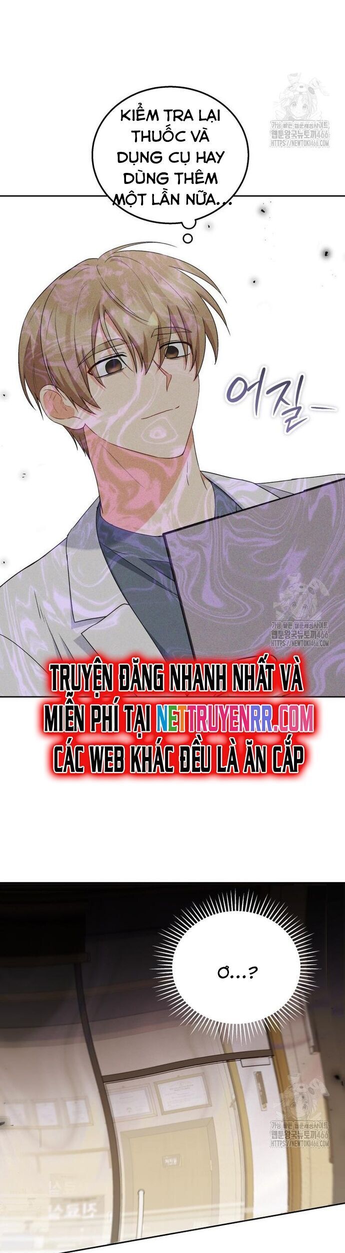 Xin Chào! Bác Sĩ Thú Y Chương 74 Ảnh 4