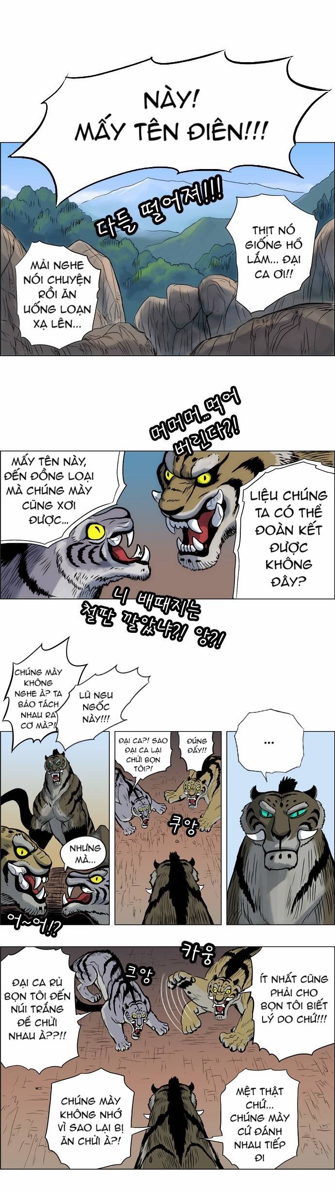 Tiger Brother Chương 9 Ảnh 14