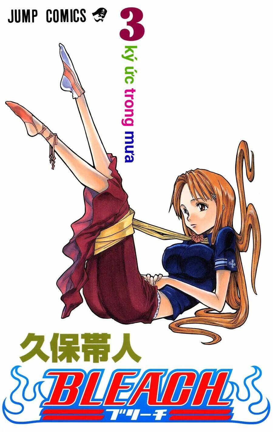 Bleach (Full Color) Chương 17 Ảnh 2