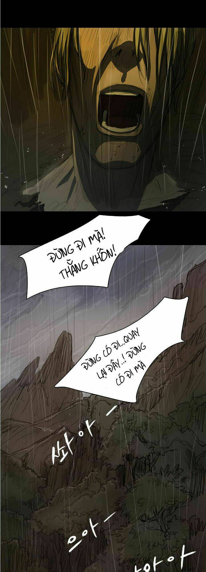 Noona: Yeon Chương 12 Ảnh 24