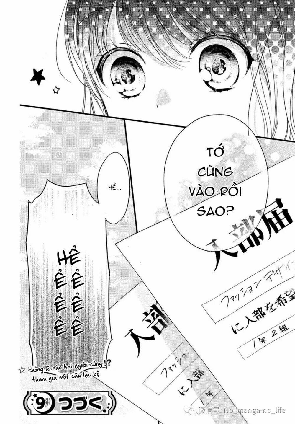 Chihiro-Kun Wa Atashi Holic Chương 2 Ảnh 41