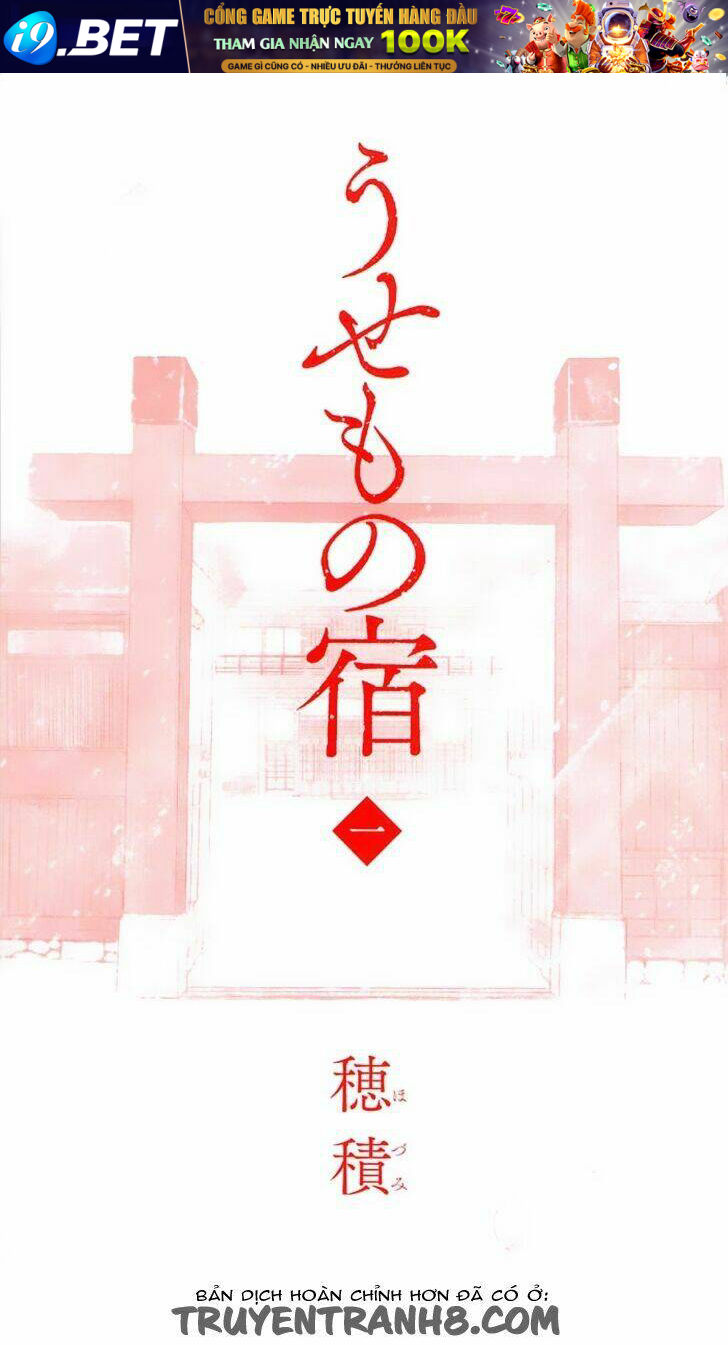 Usemono Yado Chương 1 Ảnh 5