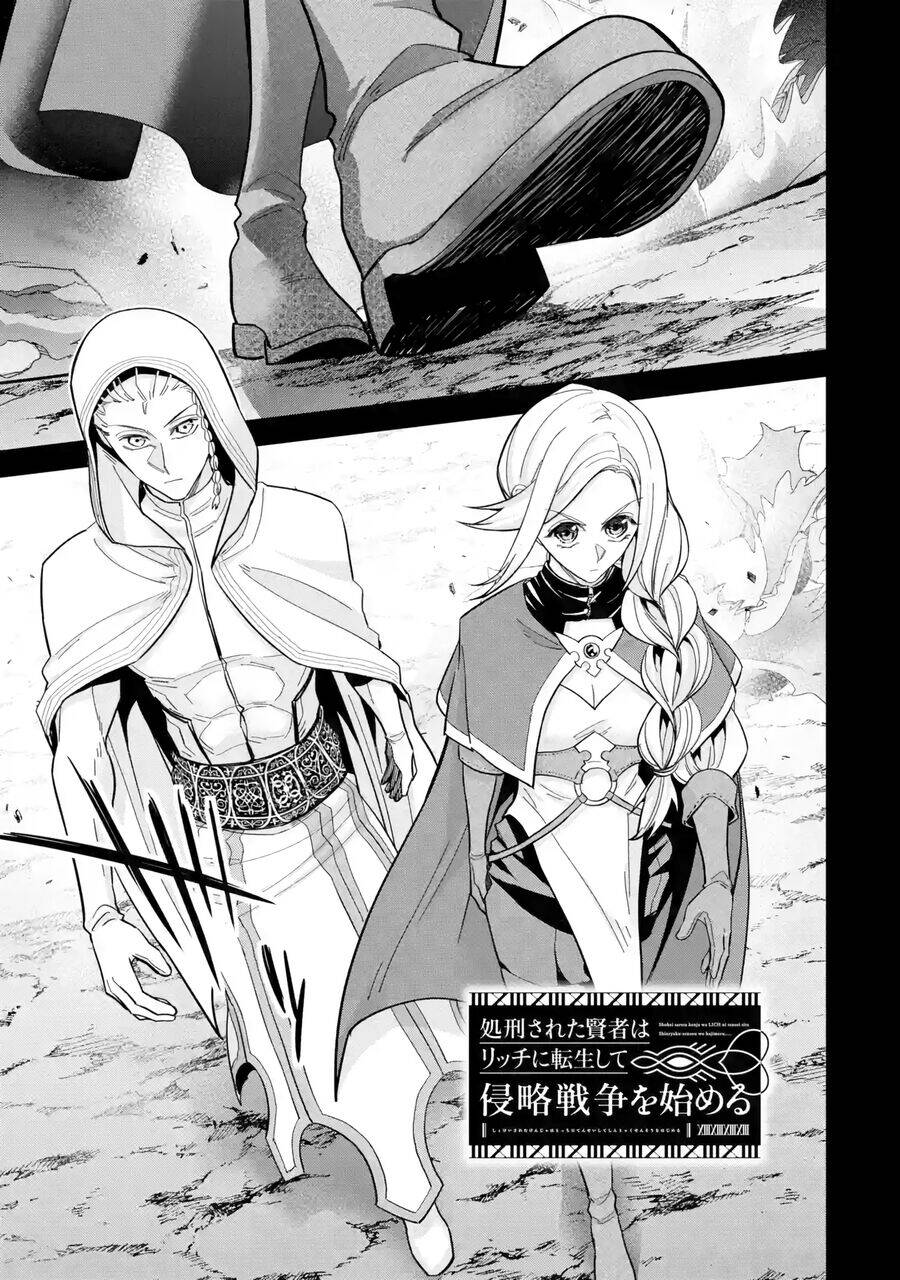 Shokei Sareta Kenja Wa Lich Ni Tensei Shite Shinryaku Sensou Wo Hajimaru Chương 42 Ảnh 4