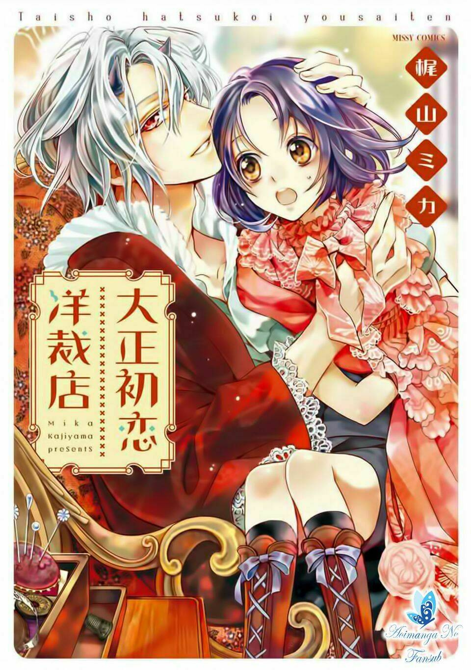 Taishou Hatsukoi Yousaiten Chương 1 Ảnh 3