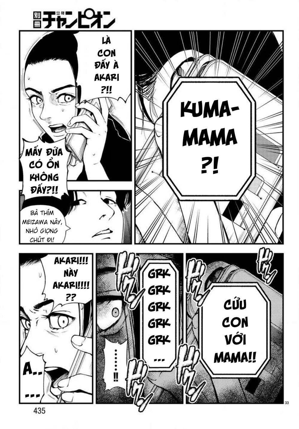 Fushi To Batsu: Đại Dịch Xác Sống Chương 4 Ảnh 33