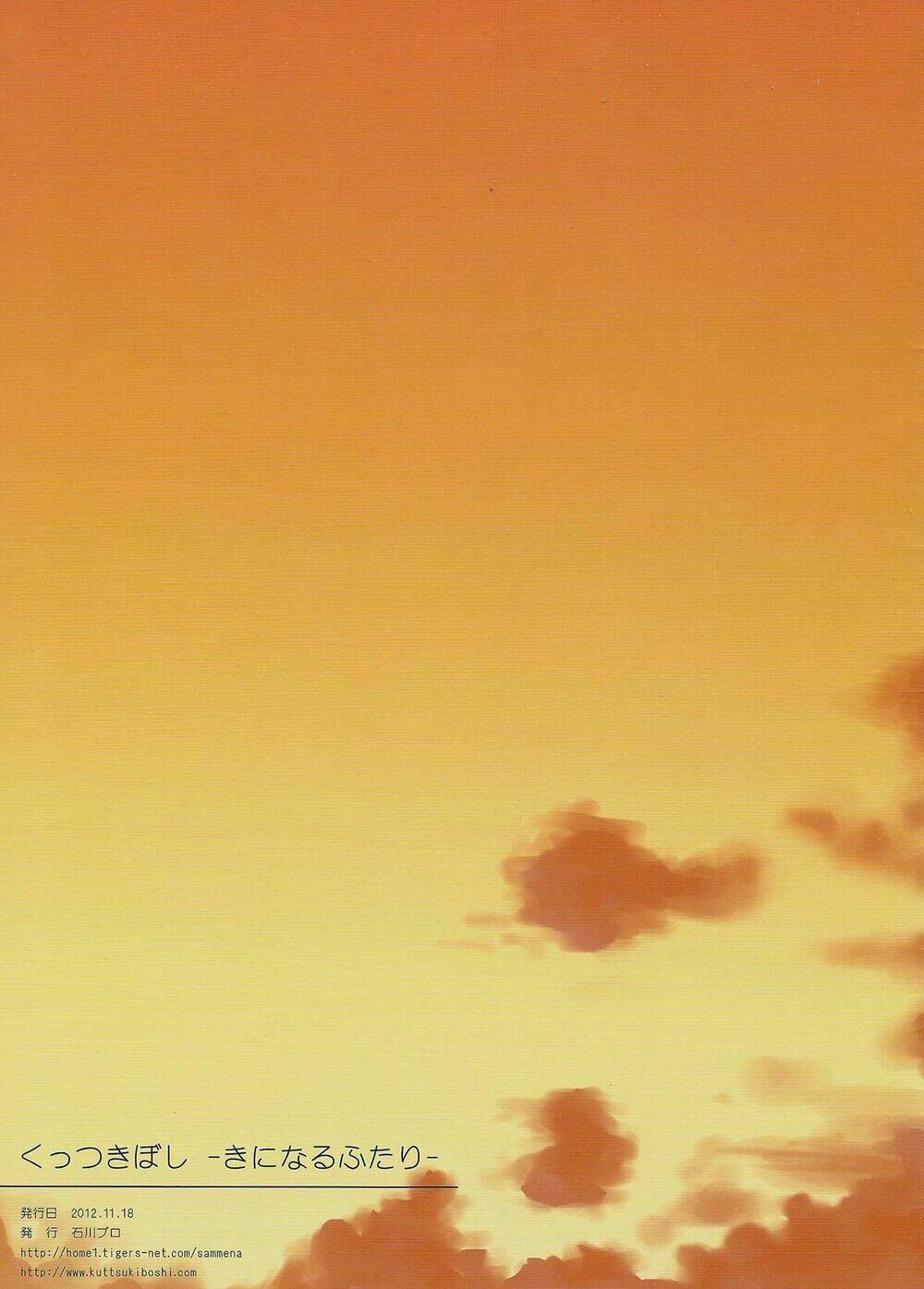 Kuttsukiboshi Chương 8 Ảnh 29