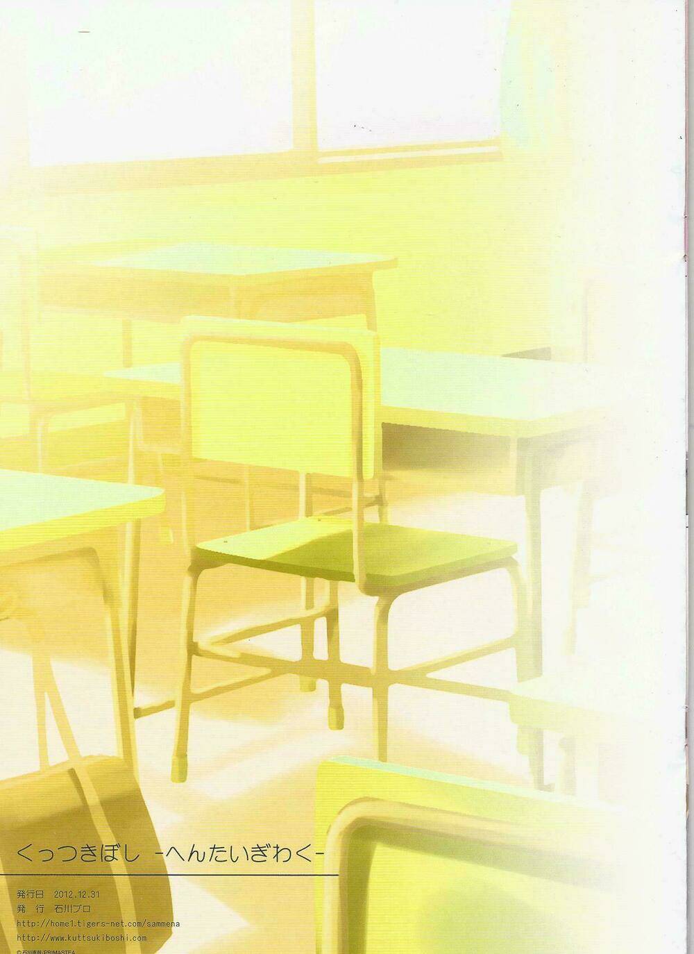 Kuttsukiboshi Chương 2 Ảnh 17