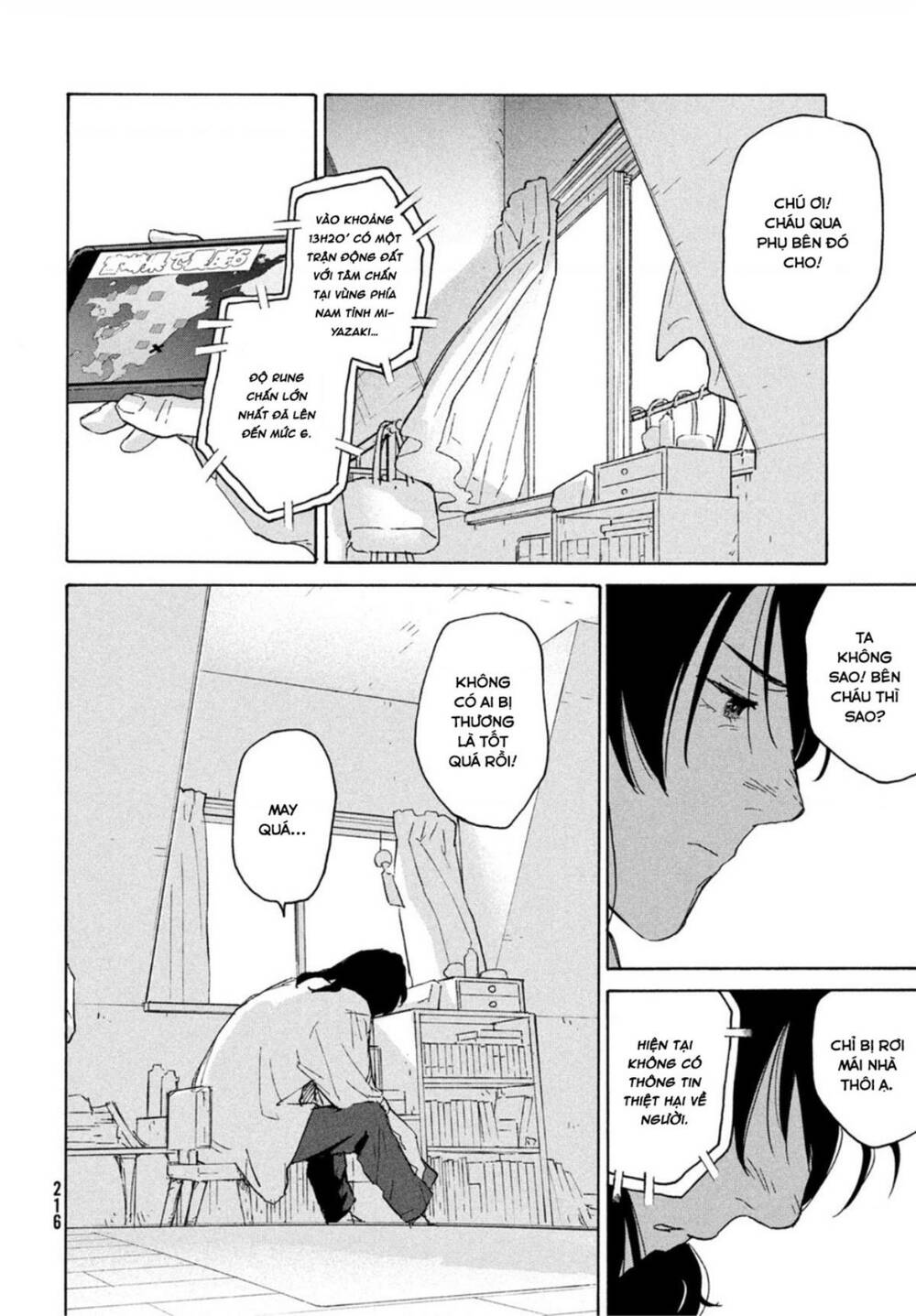 Khóa Chặt Cửa Nào Suzume Chương 1 Ảnh 48