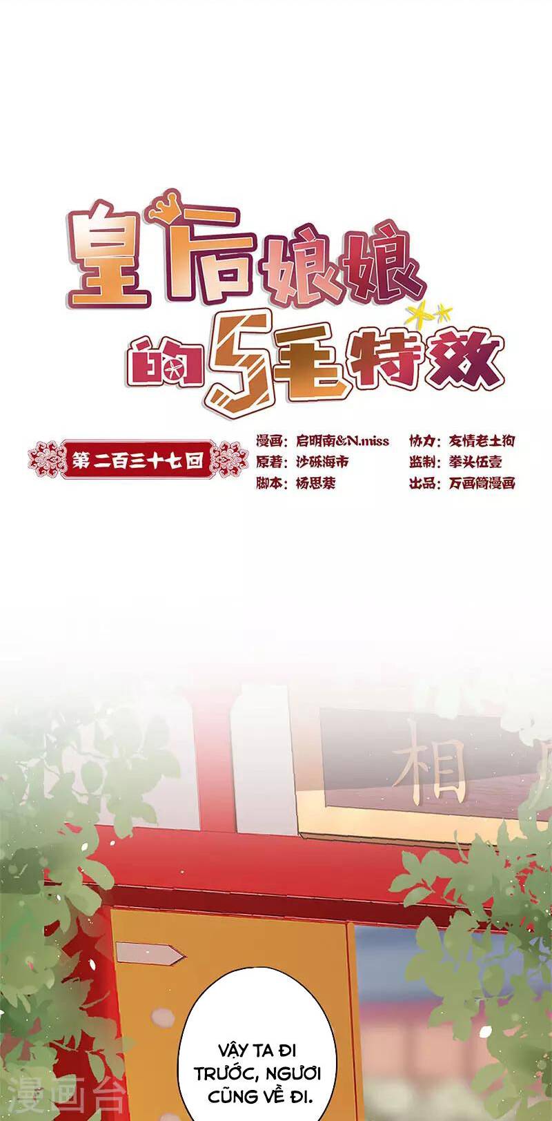 Hoàng Hậu Nương Nương Đích Năm Xu Đặc Hiệu Chương 237 Ảnh 2