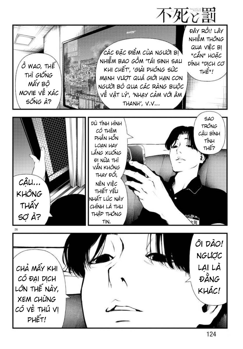 Fushi To Batsu: Đại Dịch Xác Sống Chương 3 Ảnh 27