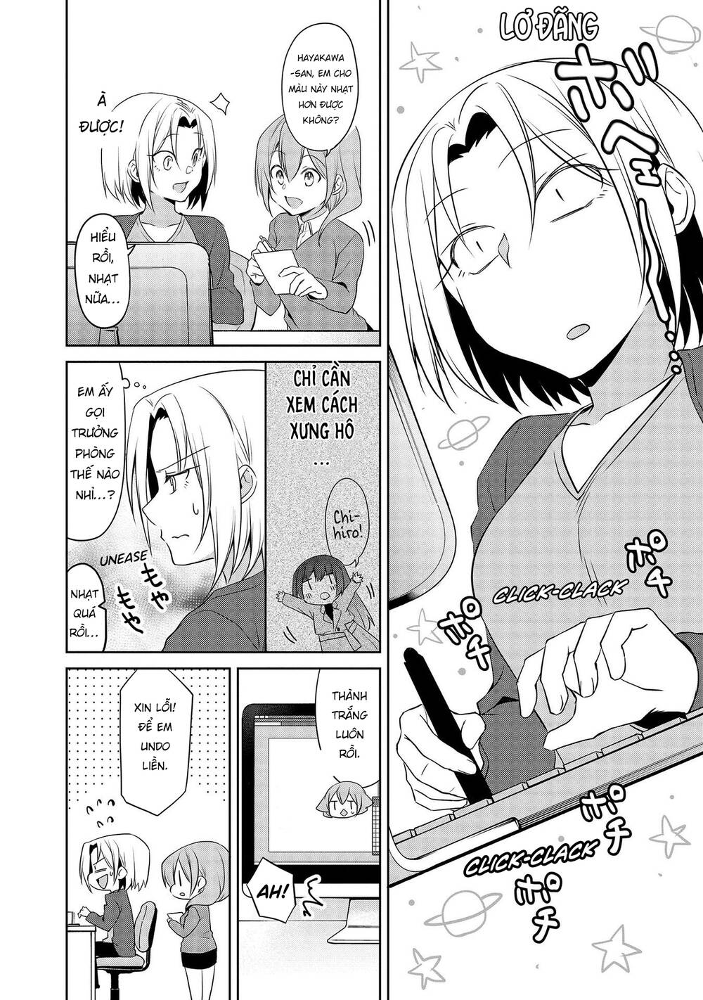 Uchi No Kaisha No Chiisai Senpai No Hanashi Chương 62 Ảnh 9
