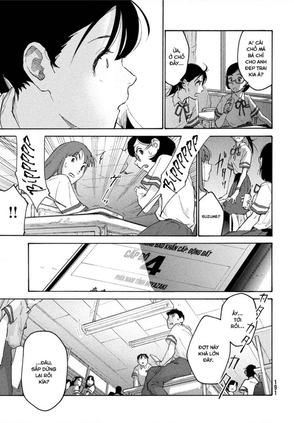 Khóa Chặt Cửa Nào Suzume Chương 1 Ảnh 26