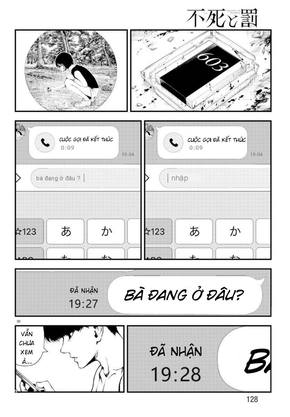 Fushi To Batsu: Đại Dịch Xác Sống Chương 3 Ảnh 31