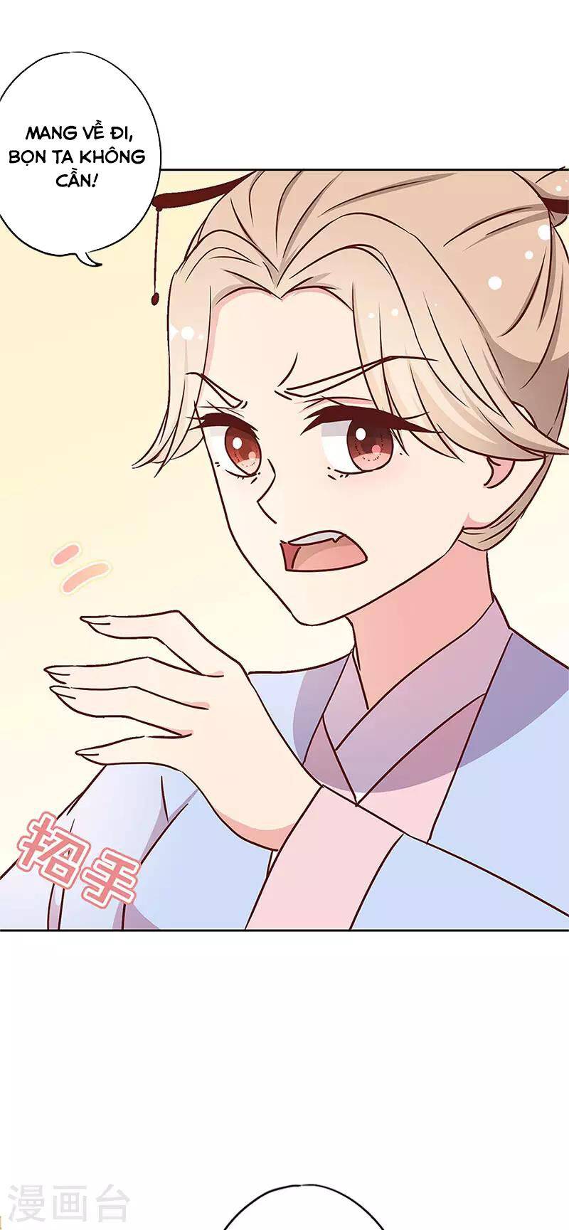 Hoàng Hậu Nương Nương Đích Năm Xu Đặc Hiệu Chương 238 Ảnh 17