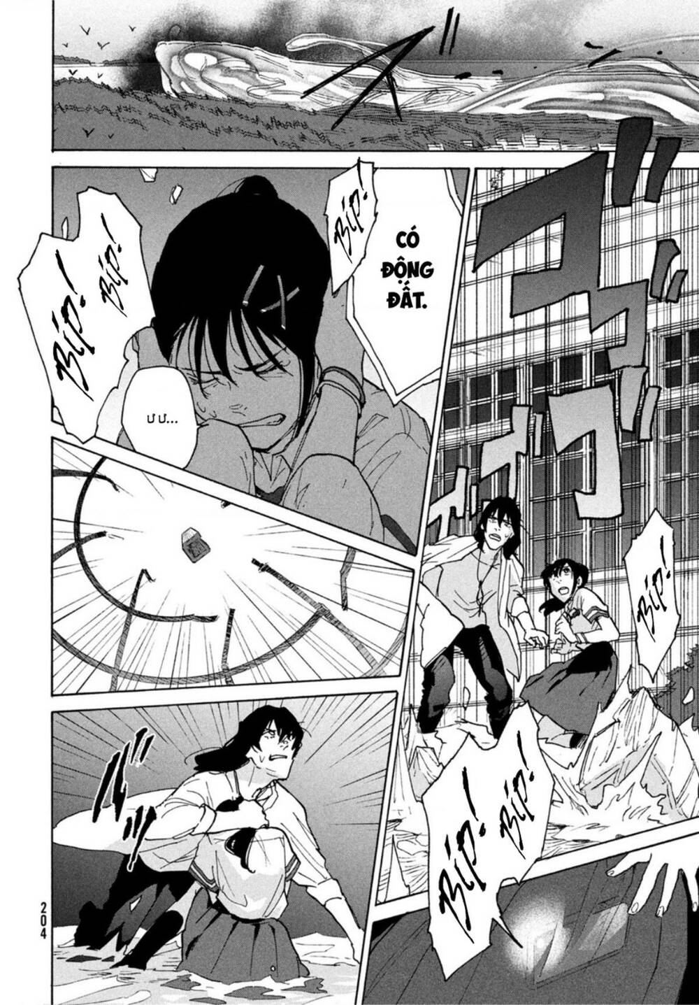 Khóa Chặt Cửa Nào Suzume Chương 1 Ảnh 37