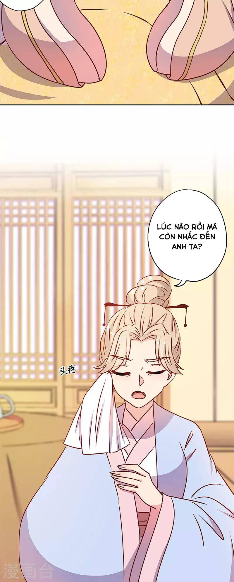 Hoàng Hậu Nương Nương Đích Năm Xu Đặc Hiệu Chương 238 Ảnh 3