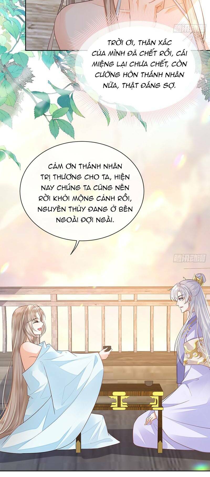 Ái Dục Cửu Tiêu Chương 16 Ảnh 15
