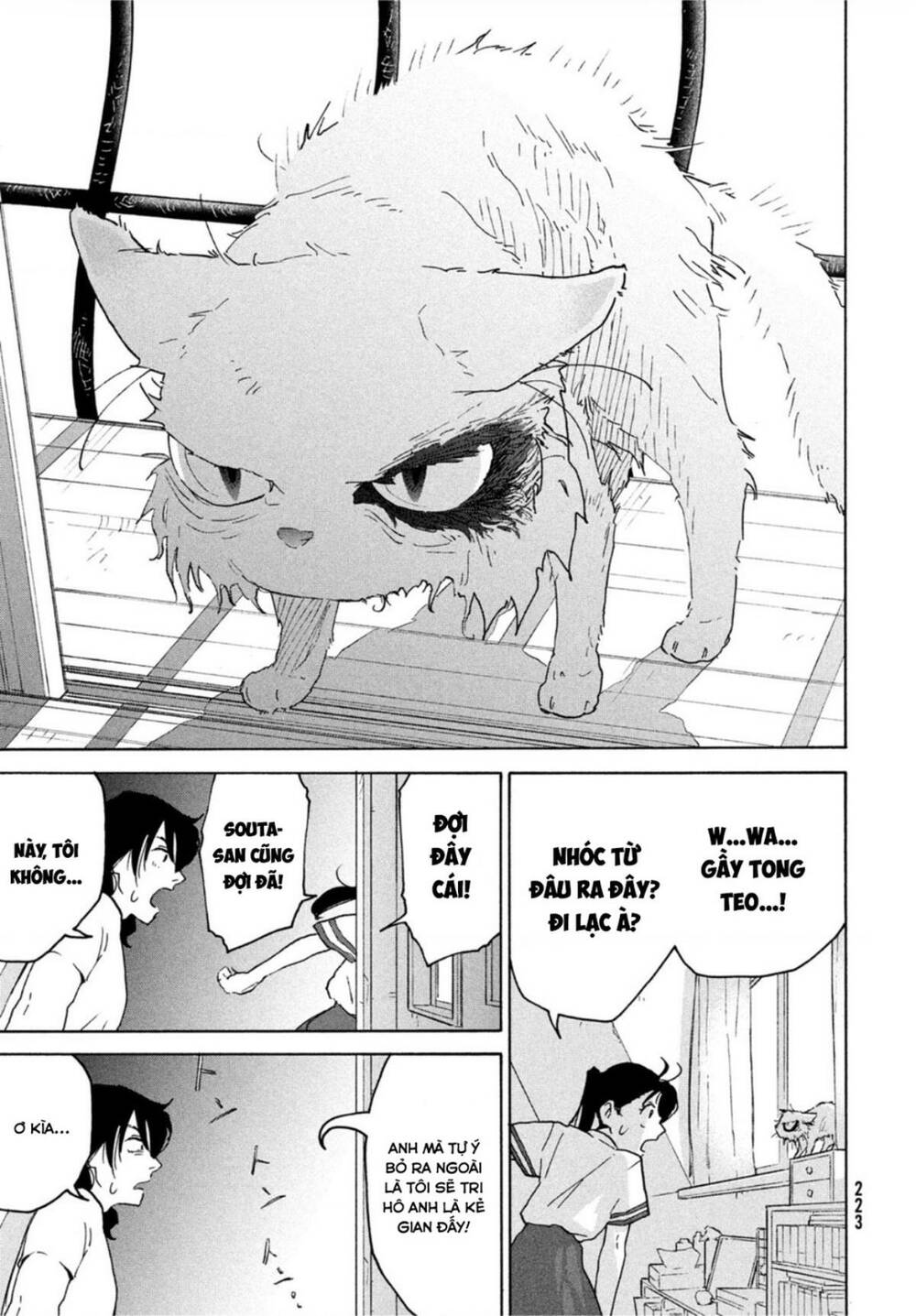 Khóa Chặt Cửa Nào Suzume Chương 1 Ảnh 55