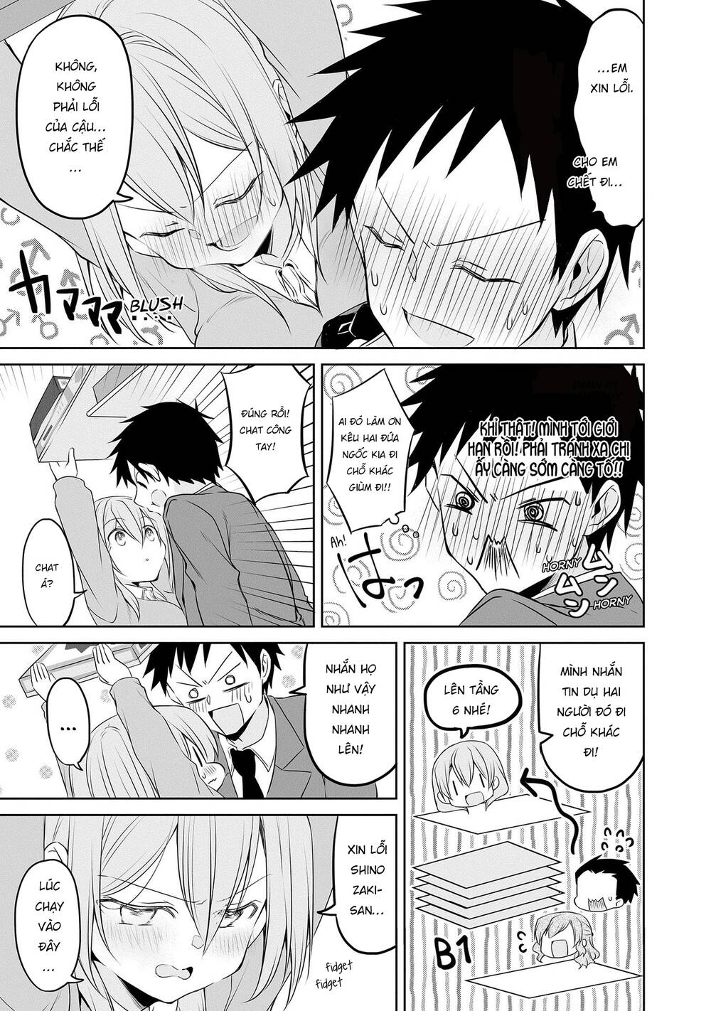 Uchi No Kaisha No Chiisai Senpai No Hanashi Chương 63 Ảnh 12